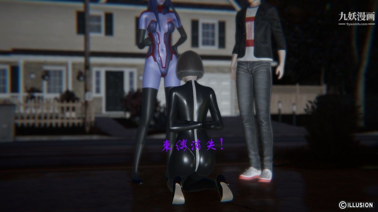 龙魂[3D]第04话【第1话】