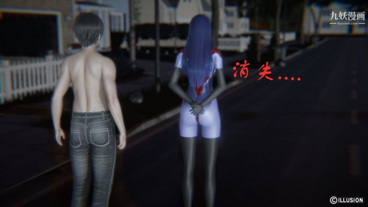 龍魂[3D]第04話【第2話】