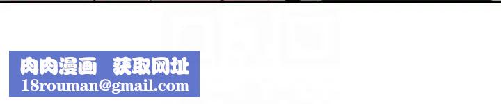 媳妇的诱惑第30话-禽兽不如的肉体关係