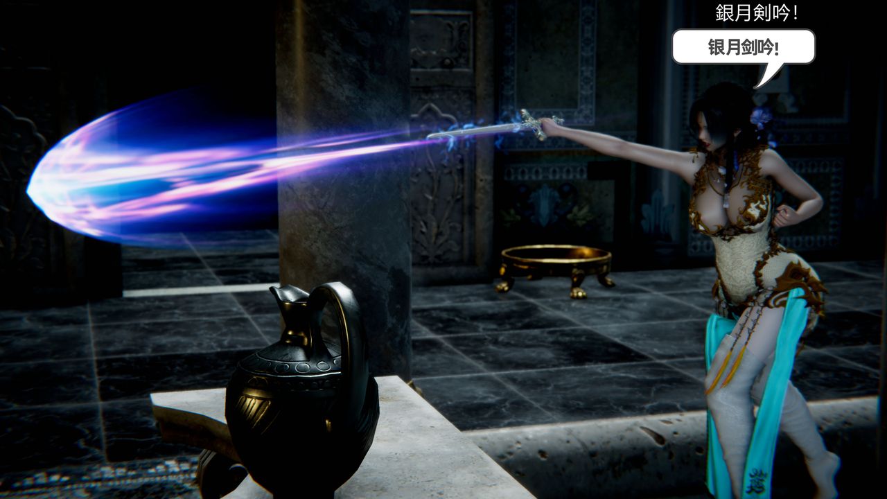 [3D]銀月教-八咫鏡篇第06話-最終話