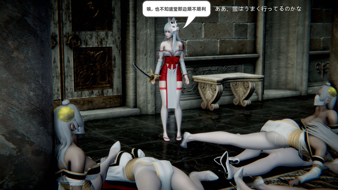 [3D]銀月教-八咫鏡篇第06話-最終話