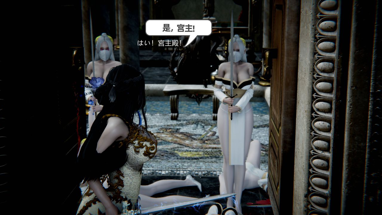 [3D]银月教-八咫镜篇第06话-最终话