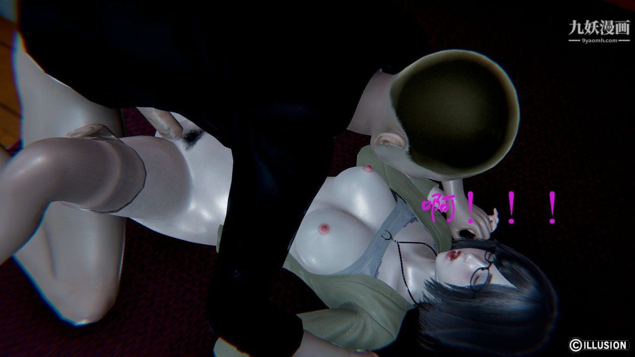 龙魂[3D]第05话【第2话】