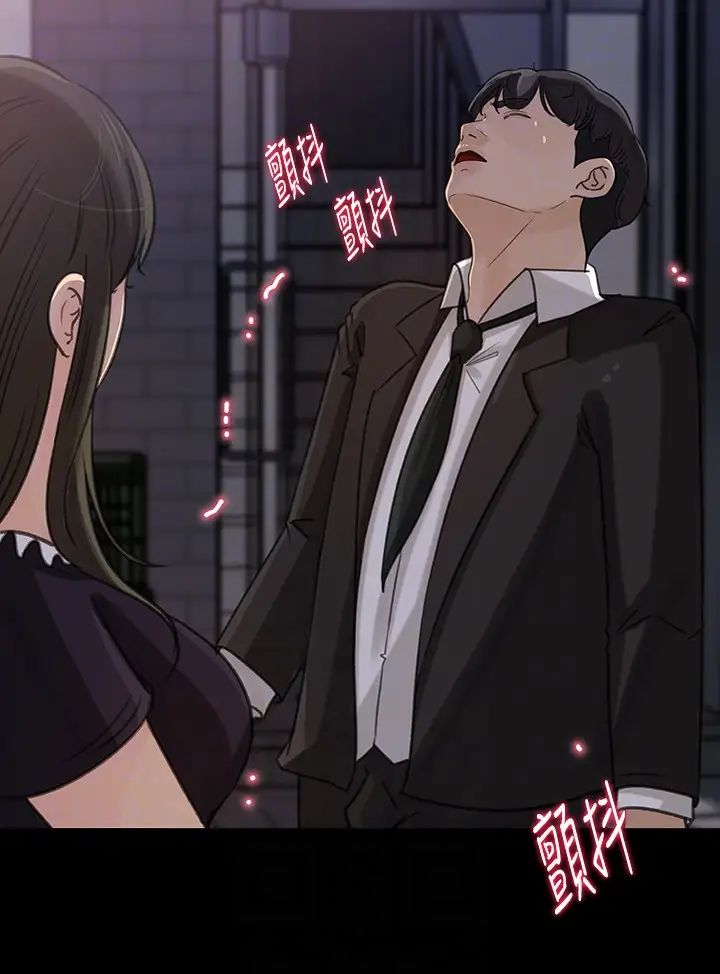 媳妇的诱惑第32话-薇娜温暖的双唇