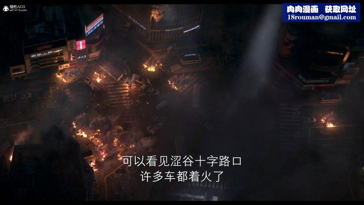 [3D]杀戮都市Gantz-大阪之百鬼夜行篇第01话