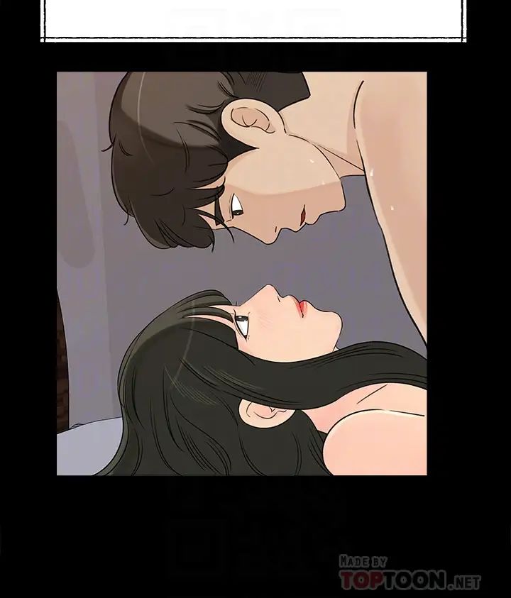 媳妇的诱惑第33话-我的身体是爸爸的了