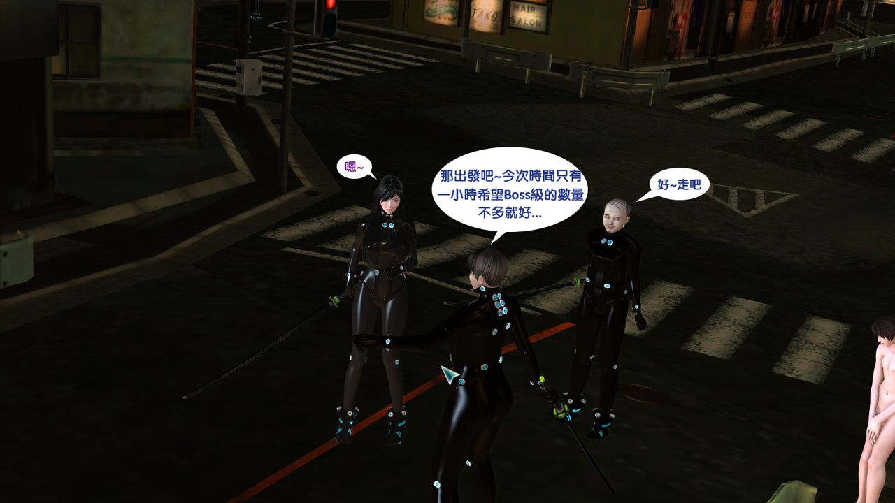 [3D]殺戮都市Gantz-大阪之百鬼夜行篇第01話