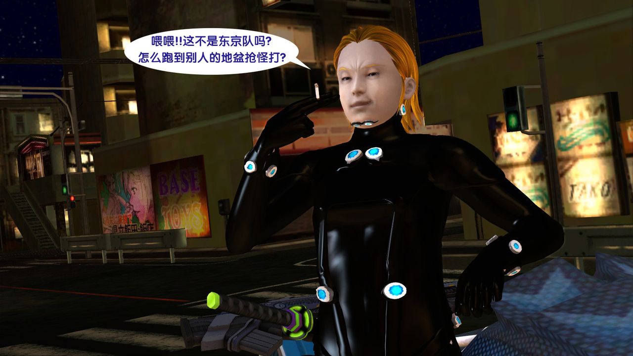 [3D]杀戮都市Gantz-大阪之百鬼夜行篇第01话