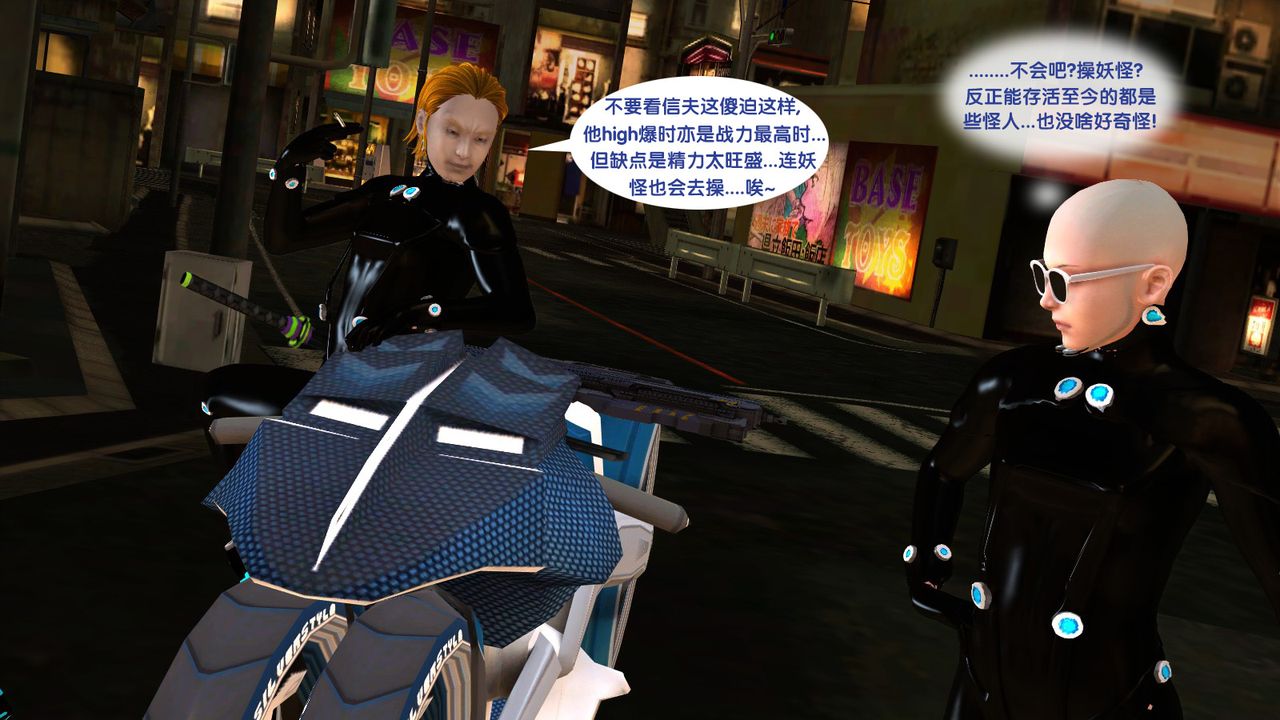 [3D]殺戮都市Gantz-大阪之百鬼夜行篇第01話