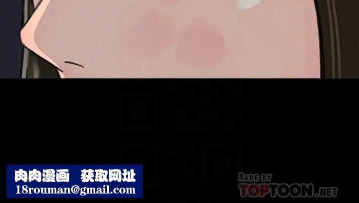 媳妇的诱惑第34话-未经允许，不能与老婆发生关係