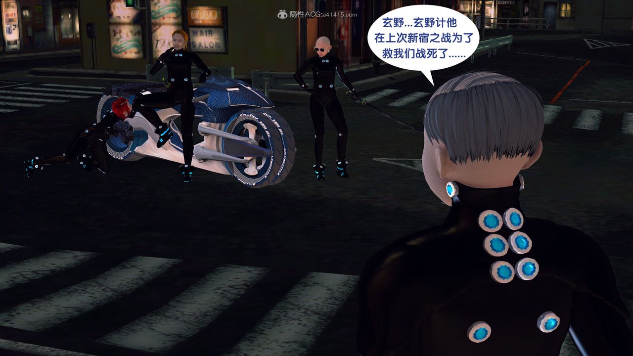 [3D]杀戮都市Gantz-大阪之百鬼夜行篇第01话