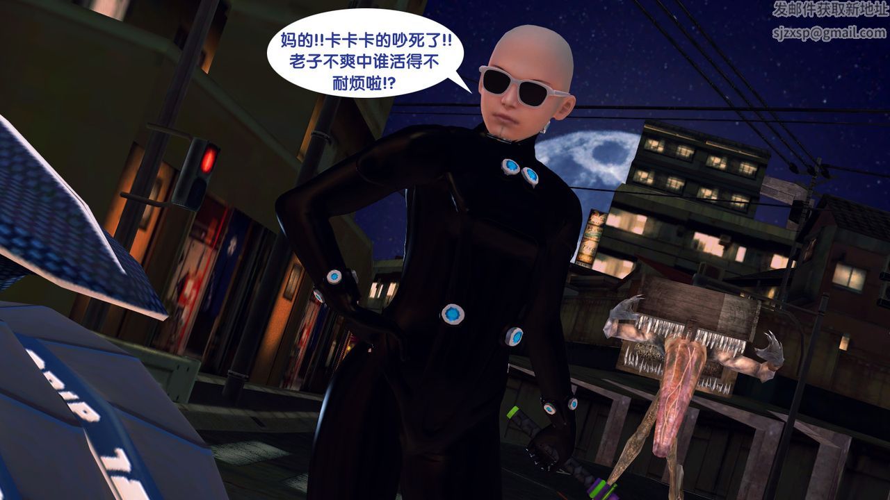 [3D]殺戮都市Gantz-大阪之百鬼夜行篇第02話