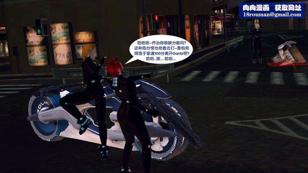 [3D]杀戮都市Gantz-大阪之百鬼夜行篇第02话