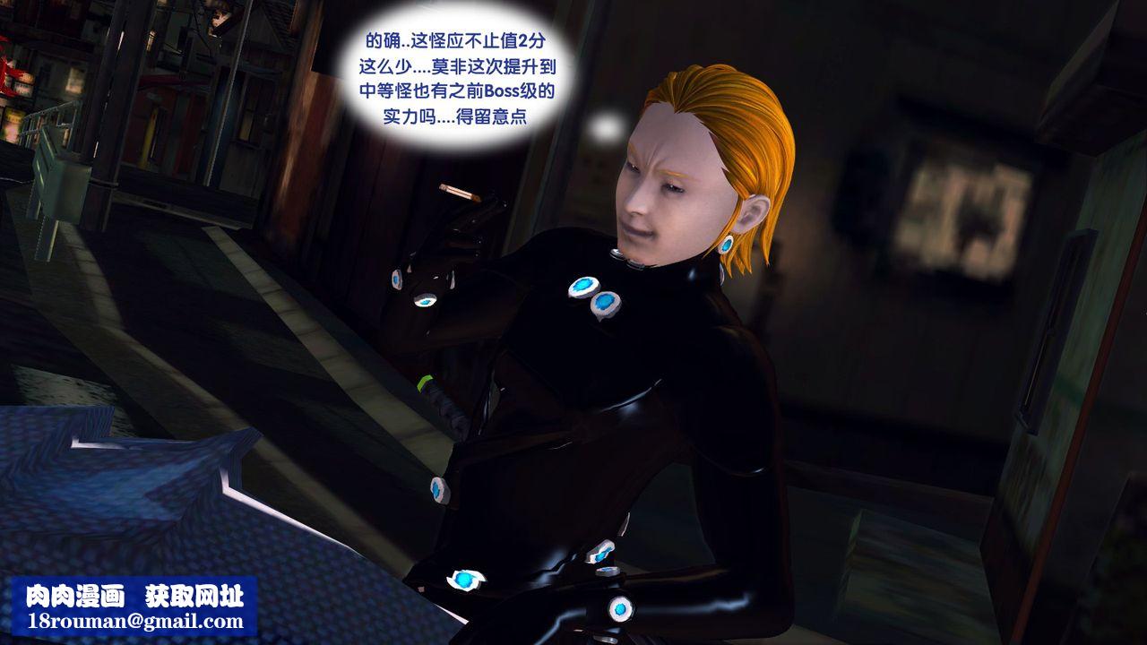 [3D]殺戮都市Gantz-大阪之百鬼夜行篇第02話