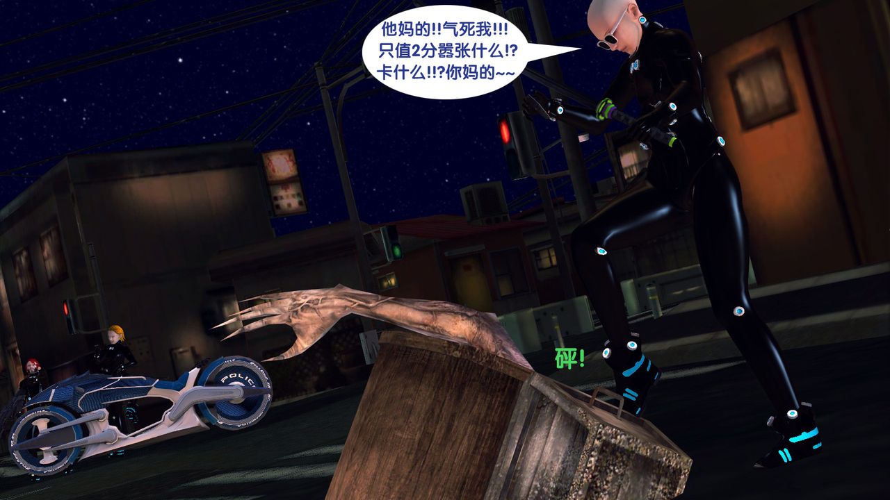 [3D]杀戮都市Gantz-大阪之百鬼夜行篇第02话