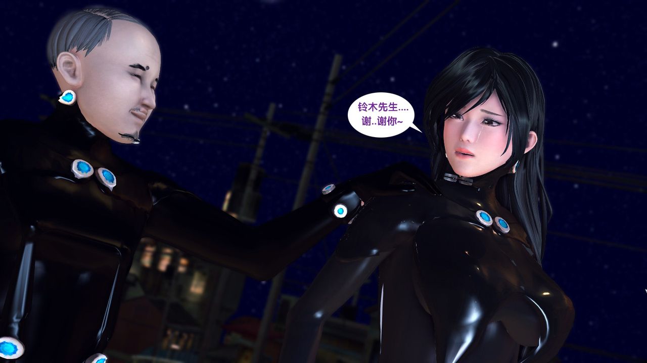 [3D]杀戮都市Gantz-大阪之百鬼夜行篇第02话