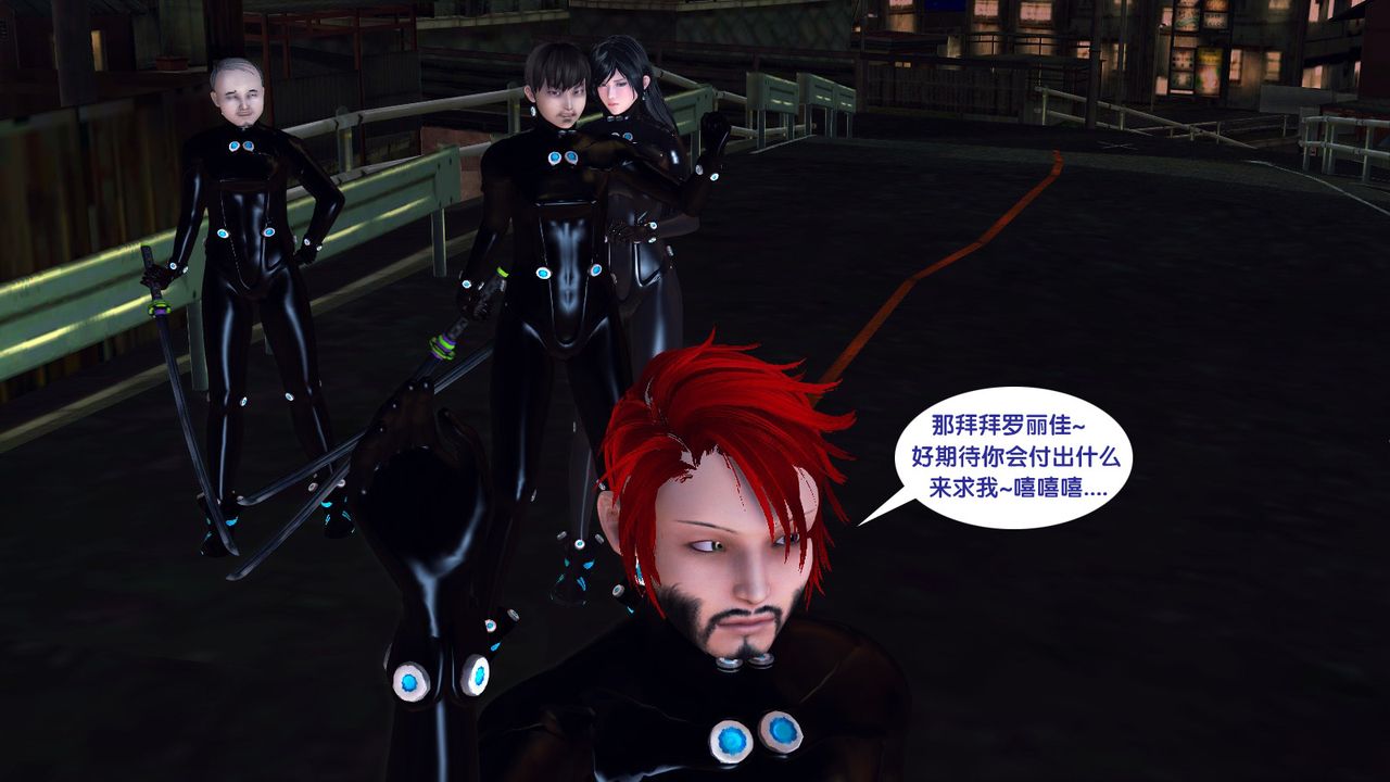 [3D]杀戮都市Gantz-大阪之百鬼夜行篇第02话