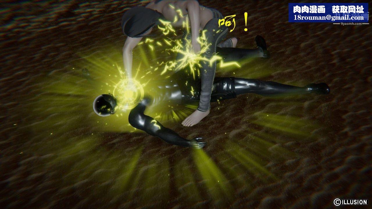 龙魂[3D]第07话【第3话】