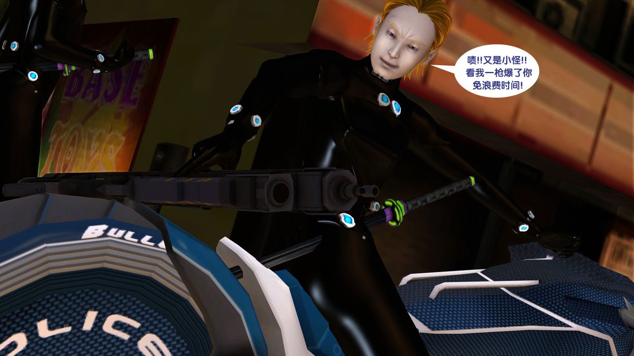 [3D]殺戮都市Gantz-大阪之百鬼夜行篇第03話