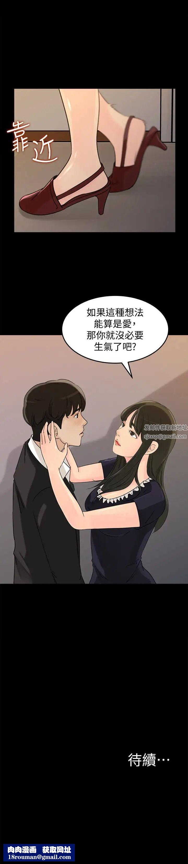 媳妇的诱惑第36话-薇娜紧吸不放的小穴