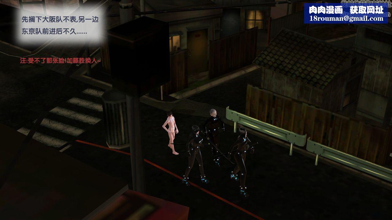 [3D]杀戮都市Gantz-大阪之百鬼夜行篇第04话