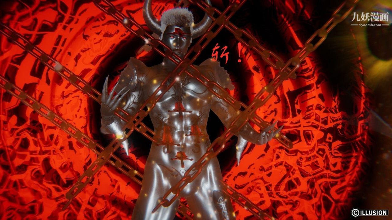 龙魂[3D]第08话【第1话】