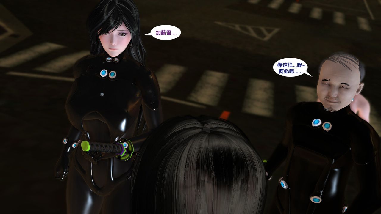 [3D]杀戮都市Gantz-大阪之百鬼夜行篇第04话