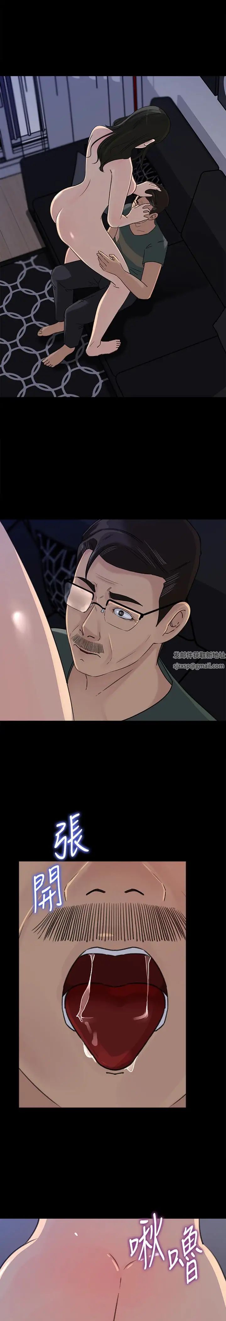 媳婦的誘惑第37話-泯滅人性的公媳