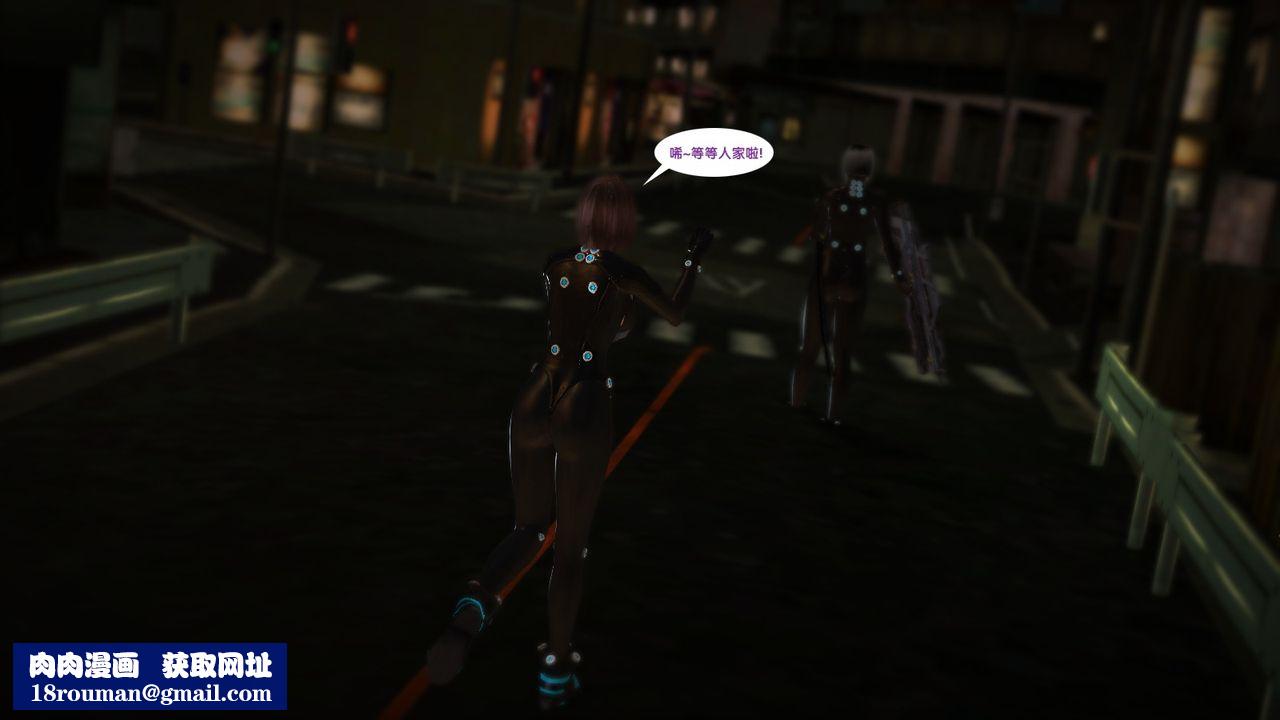 [3D]殺戮都市Gantz-大阪之百鬼夜行篇第04話