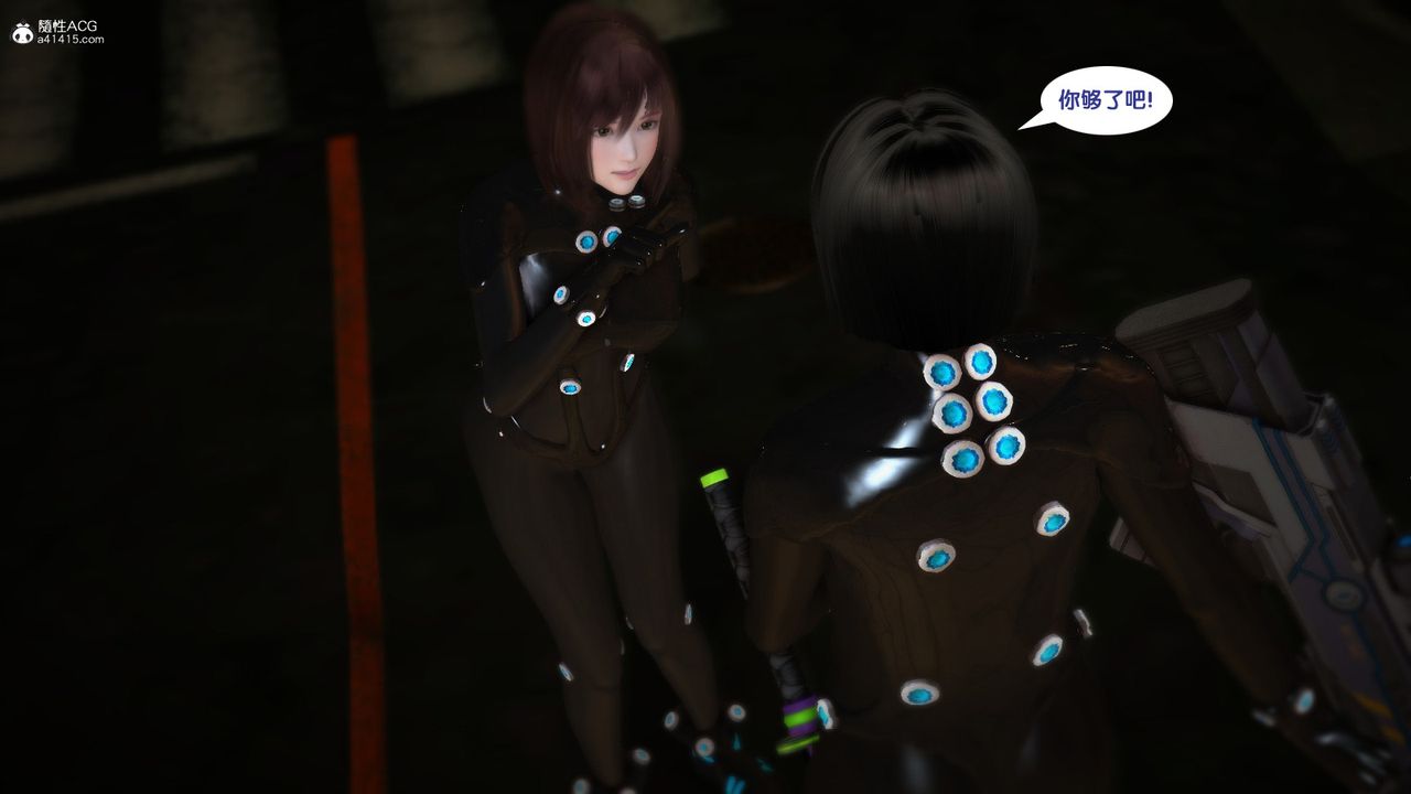 [3D]杀戮都市Gantz-大阪之百鬼夜行篇第05话