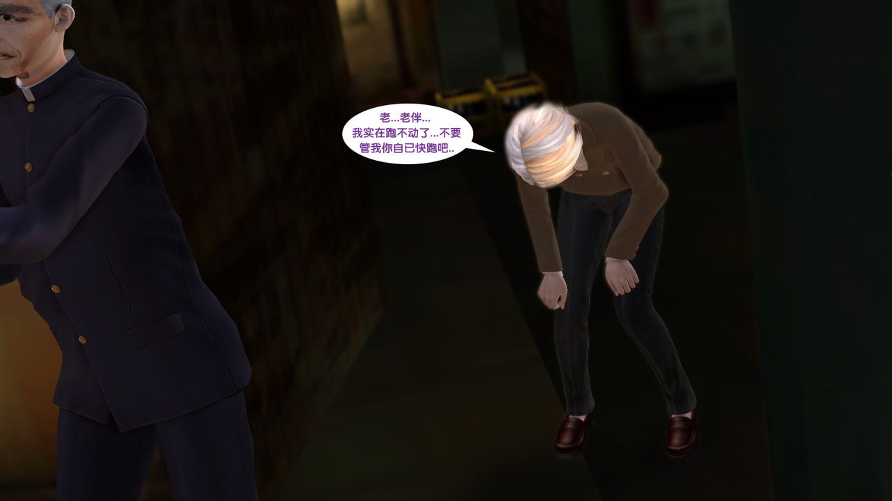 [3D]杀戮都市Gantz-大阪之百鬼夜行篇第05话