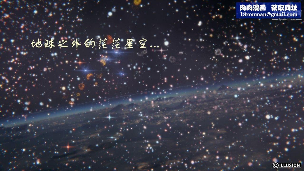 龙魂[3D]第09话【第2话】