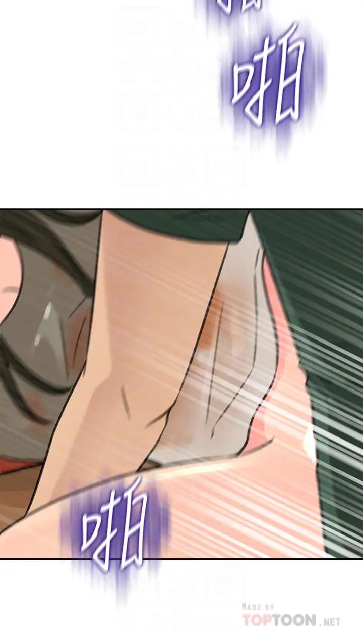 媳婦的誘惑第39話-全身濕透的媳婦