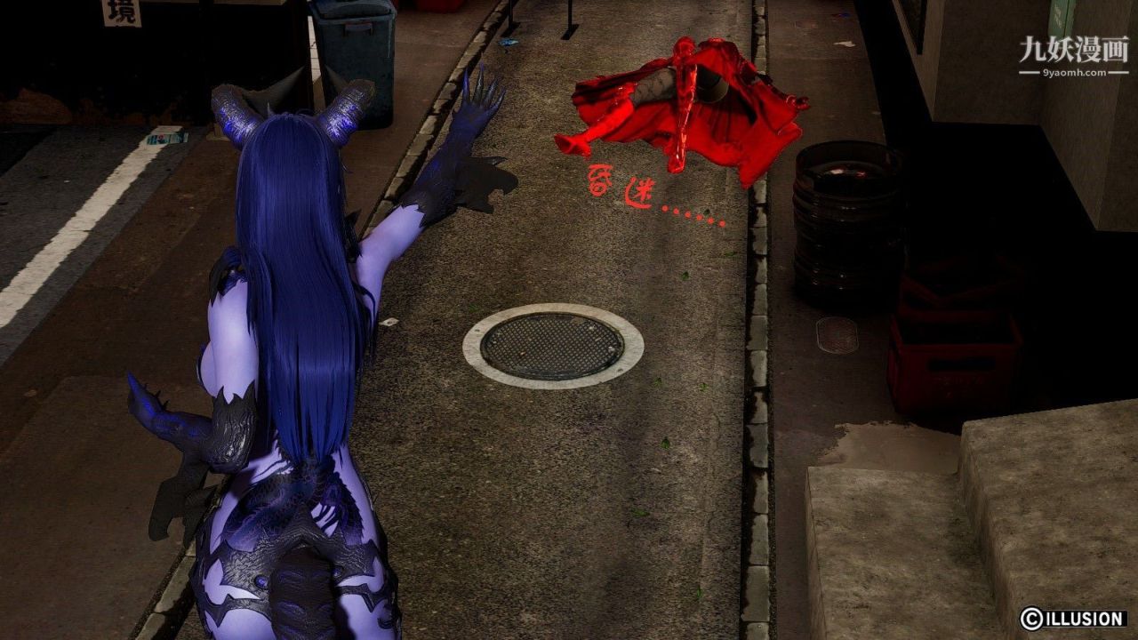 龍魂[3D]第09話【第2話】