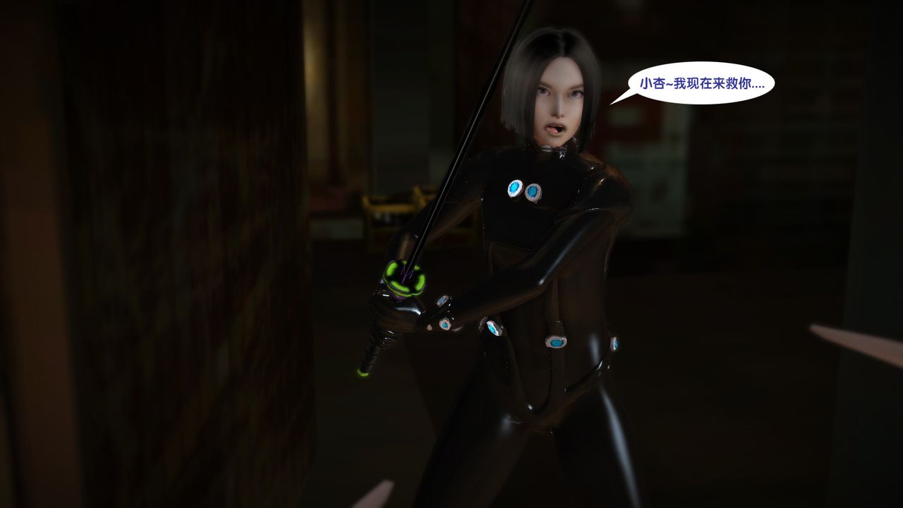 [3D]杀戮都市Gantz-大阪之百鬼夜行篇第06话