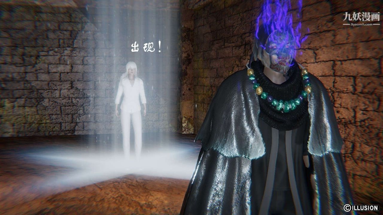 龙魂[3D]第10话【第1话】