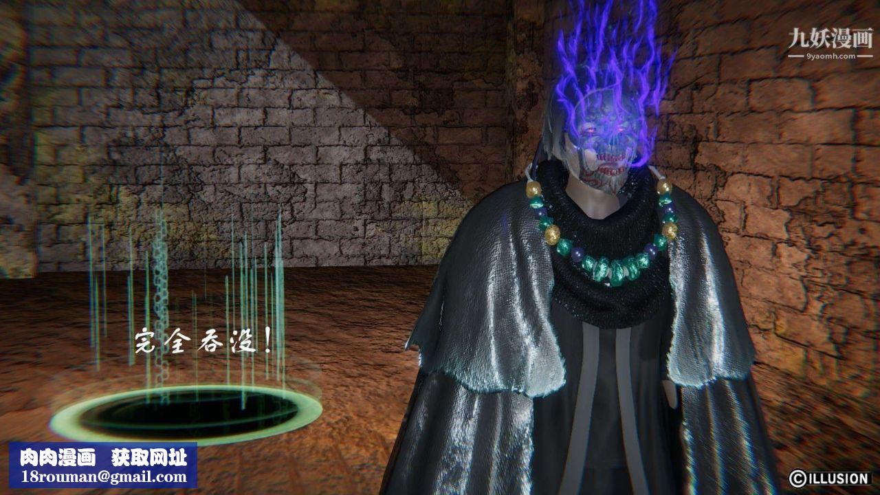 龙魂[3D]第10话【第1话】