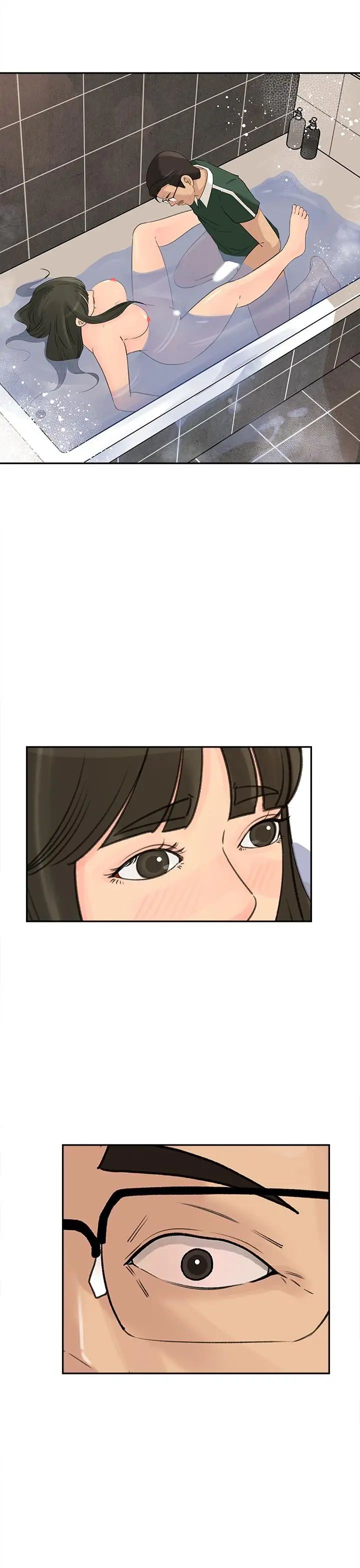 媳妇的诱惑第41话-畜生也懂得保护自己的伴侣