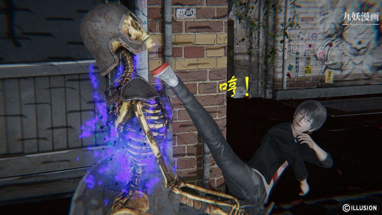 龙魂[3D]第10话【第2话】