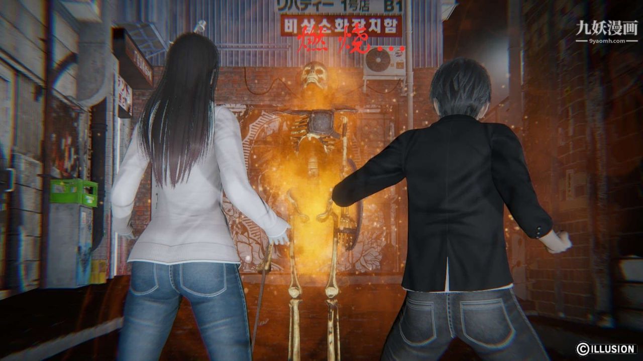 龙魂[3D]第10话【第2话】