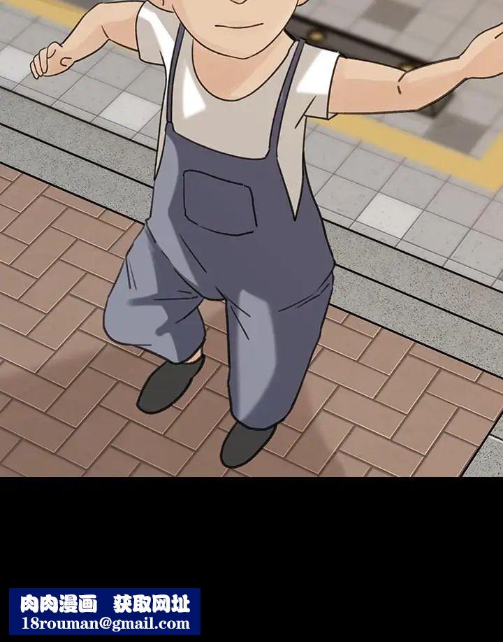 媳妇的诱惑第41话-畜生也懂得保护自己的伴侣