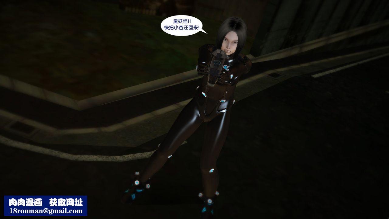 [3D]杀戮都市Gantz-大阪之百鬼夜行篇第07话