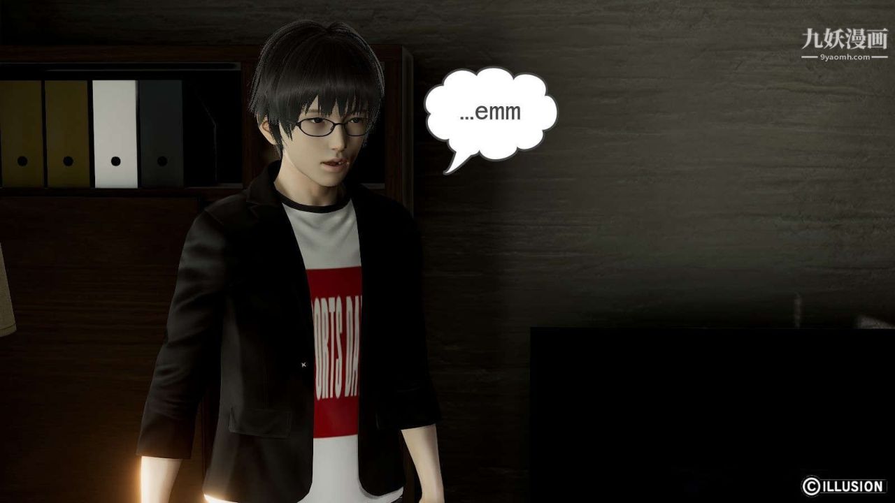 龙魂[3D]第10话【第2话】