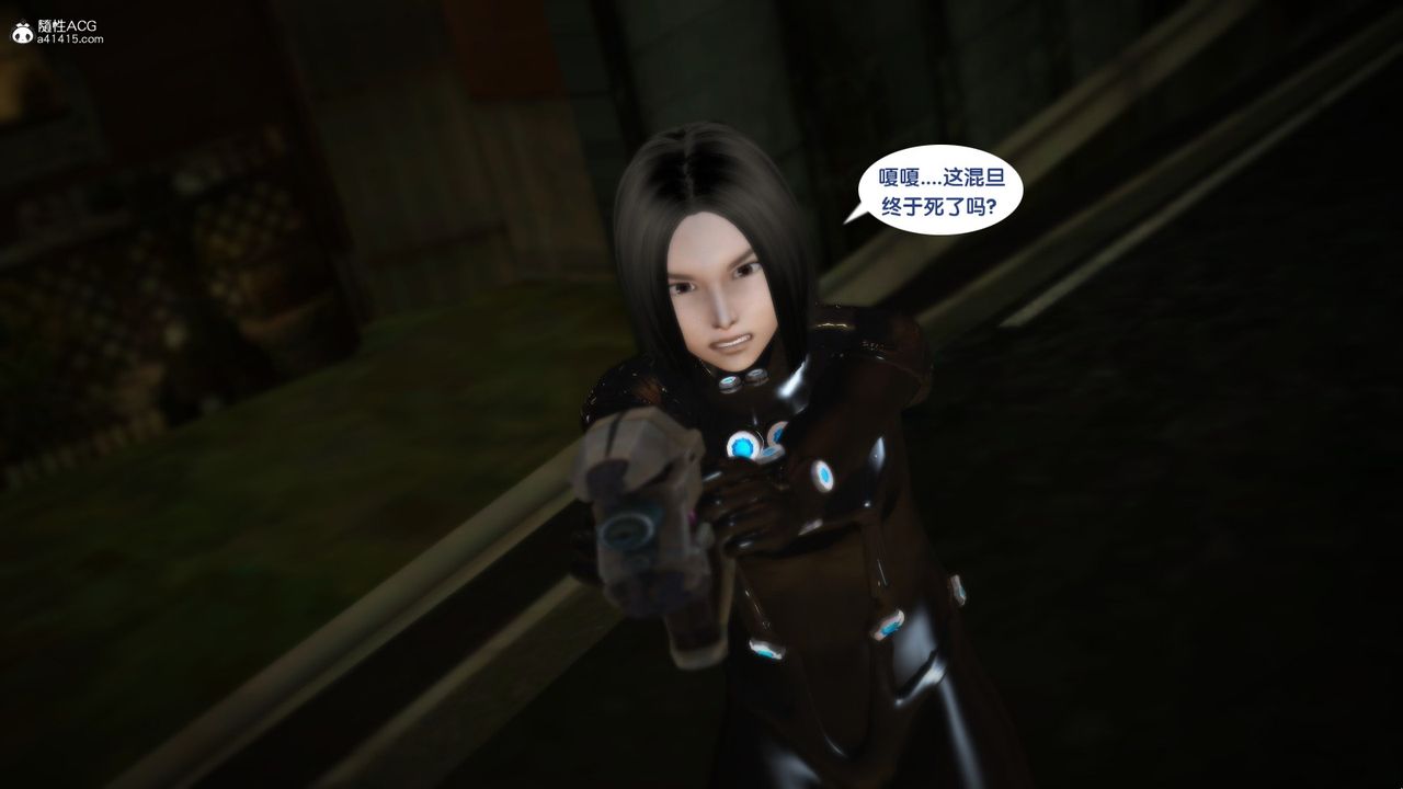 [3D]杀戮都市Gantz-大阪之百鬼夜行篇第07话