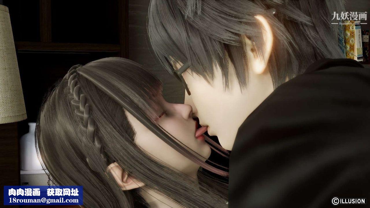 龍魂[3D]第10話【第2話】