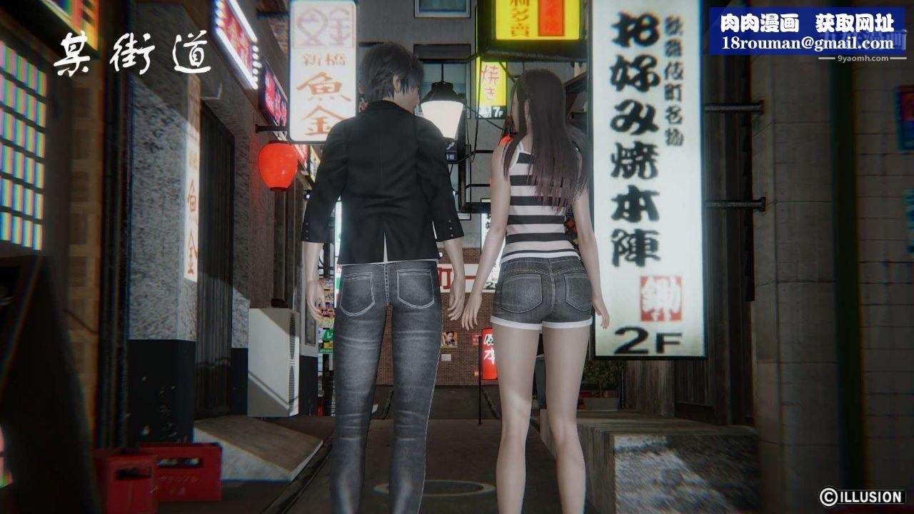 龙魂[3D]第11话【第1话】