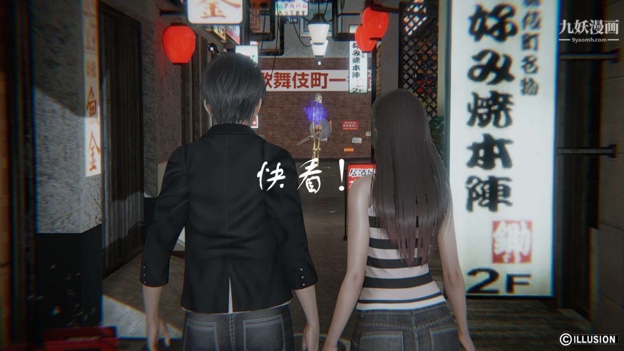 龙魂[3D]第11话【第1话】