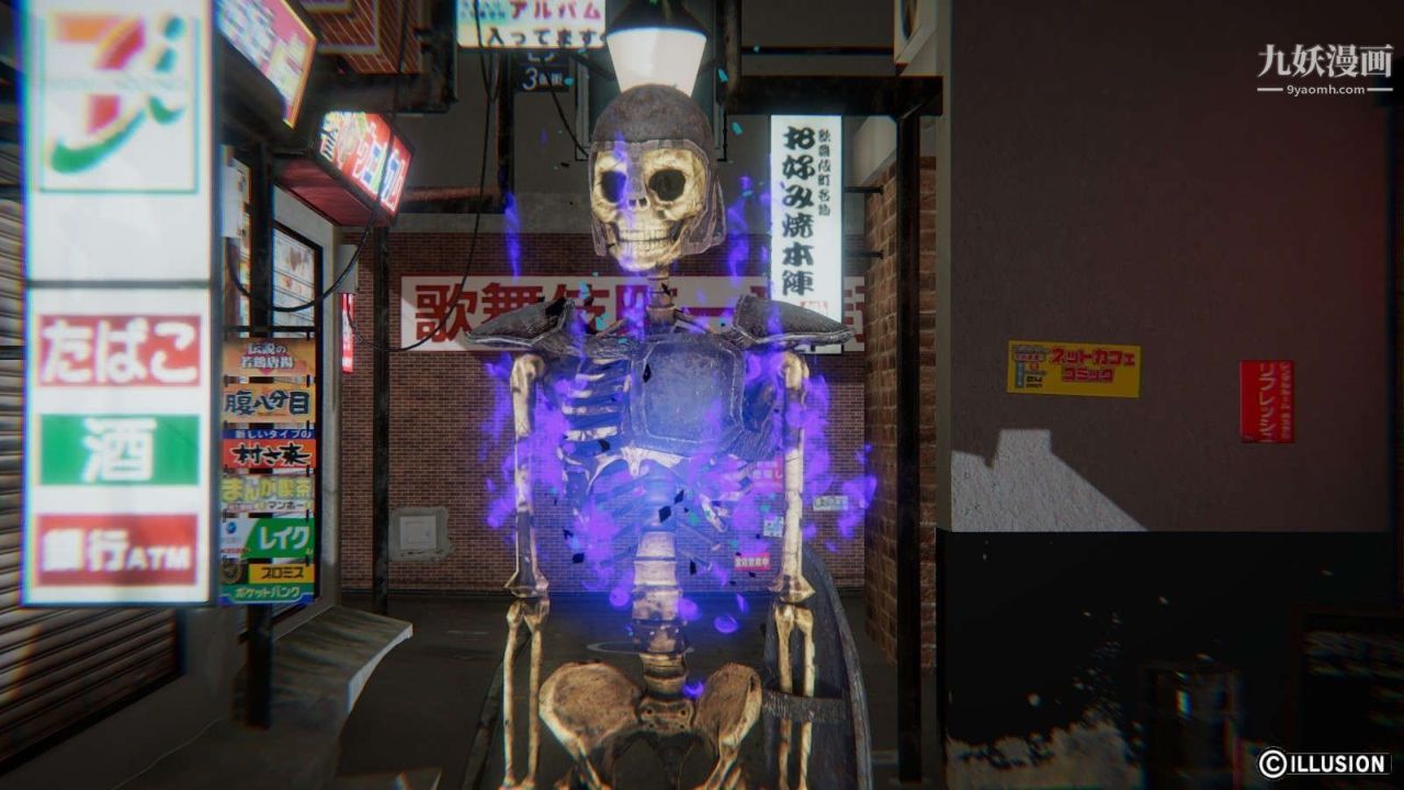 龙魂[3D]第11话【第1话】