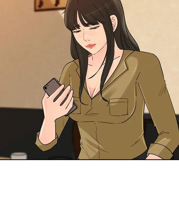 媳婦的誘惑第43話-看我怎麼收拾你這個狐狸精