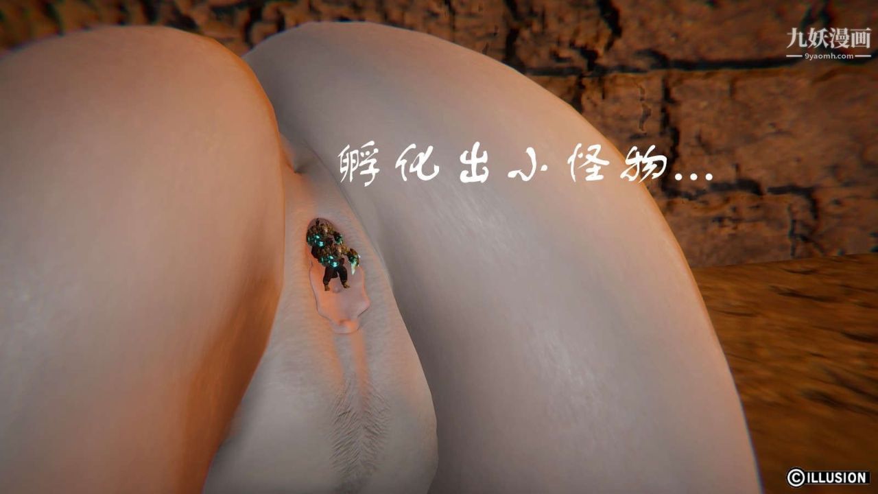 龍魂[3D]第11話【第2話】